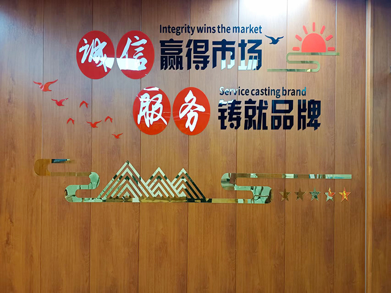 公司前台