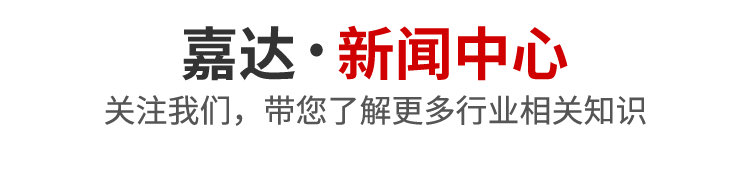 新闻资讯